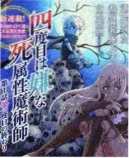 书斋夜话封面