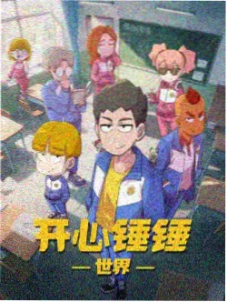 宅院里的山海经封面