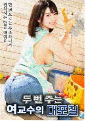 纸上归途封面